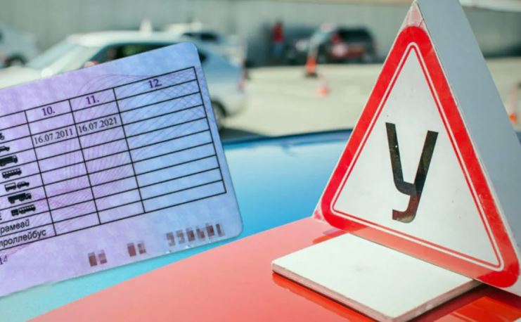 Изменения правил сдачи экзамена на водительские права