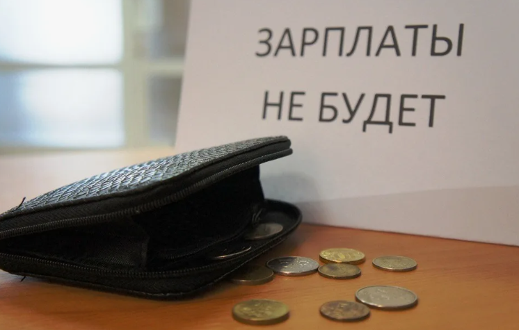 Зарплату задержали. Теперь это может обойтись работодателю намного дороже..